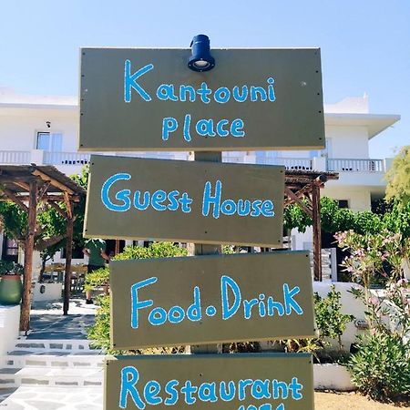 Kantouni Guest House By The Sea Батси Экстерьер фото
